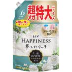 レノア ハピネス 夢ふわタッチ 柔軟剤 ホワイトティー 詰め替え 1,900mL 大容量
