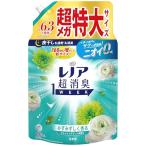 レノア 超消臭1WEEK 柔軟剤 フレッシュグリーン 詰め替え 2,060mL 大容量