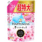 季節限定レノア ハピネス 夢ふわタッチ 柔軟剤 さくらの香り 詰め替え 1,220mL 大容量