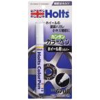  ho rutsu краска краска авторучка модель краска цвет авторучка колесо для серебряный 13ml Holts MH6708 рука . грязный .. простой царапина удаление 