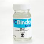 . надеты сила сильнейший радиоконтроллер * поли ka специальный краска SHOW UP PC жнец - цвет прозрачный PCB-CC