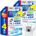 限定 カビキラー アルコールスプレー キッチン用 詰め替え用 超特大 1260ml×2個 お掃除手袋つき 日本製