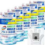 限定 カビキラー アルコールスプレー キッチン用 詰め替え用 350ml×5個 お掃除手袋つき 日本製 アルコール
