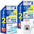 限定 カビキラー アルコールスプレー キッチン用 詰め替え用 特大 630ml×2個 お掃除手袋つき 日本製 アル