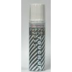 TOYOTA ( Toyota ) оригинальная деталь TOUCH UP PAINT( точечный краска ) номер товара 08866-00T25