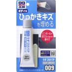 ソフト99(SOFT99) 99工房 補修用品 うすづけパテ シルバーメタリック 60g 自動車ボディの深さ2mmまでのキズ及び厚付けパテの