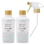 das gold нержавеющая сталь очиститель (200mL) 2 шт ( спрей есть )
