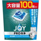 ショッピング食洗機 洗剤 ジョイ PRO洗浄 食洗機用洗剤 ジェルタブ クリスタル 大容量 100個