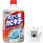ショッピングカビキラー カビキラー 洗濯槽クリーナー 液体 550g お掃除手袋つき カビ取り 除菌 ドラム式対応 つけおき不要 すくい取り不要 .co