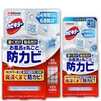 ショッピングカビキラー カビキラー お風呂に置くだけ防カビジェル やさしいフローラルの香り 本体+替え(3P)お風呂 浴室 掃除 まとめ買い .co.j