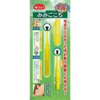 みみごこち 松本金型 イエロー 新感触耳かき 耳掃除 毎日のお手入れに