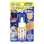 do-ichi(Doichi) стикер * наклейка * жевательная резинка отдирание tizoru bit пробный Mini модель 