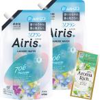 ソフラン エアリス まとめ買い プールサイド 柔軟剤 詰替850ml×2個+おまけ