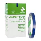 ニチバン バッグシーリングテープ 430 9mm×35m 青 430B