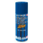 ニッペ ペンキ スプレー ラッカースプレーJAPAN 300ml ブルー ラッカー つやあり 屋外 日本製 4976124253270