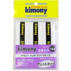 kimony(ki moni -) дырокол лента для рукояток 3 шт. входит . белый KGT135 WH