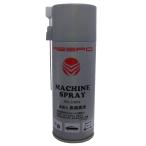 ショッピングレスポ RESPO レスポ マシンスプレー RS-330A 300ml HTRC2.1