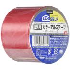 ニトムズ プロセルフ 識別用アルミテープ 赤 50mm×2m J3774