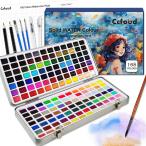 固形水彩 168色絵の具セット 固体水彩絵の具 水彩ペイントセット 水筆ペン パレット付き 携帯ボックス 水彩絵の具 トラベルセット アーテ