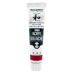  turner цвет акрил гуашь ja панель sk цвет . жир цвет (.....) AG020324 20ml(6 номер )