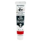  turner цвет акрил гуашь ja панель sk цвет ...(.......) AG020321 20ml(6 номер )