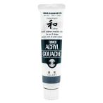  turner цвет акрил гуашь ja панель sk цвет индиго .(....) AG020302 20ml(6 номер )