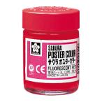  Sakura kre Pas краски Poster Сolor 30ml флуоресценция красный PW30ML#319