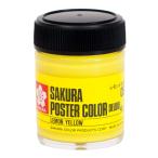  Sakura kre Pas краски Poster Сolor DX 45ml лимон желтый PWD45ML#051