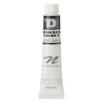 NICKERni машина акварель краситель designer скалярный 20ml 598 нейтральный серый (3)