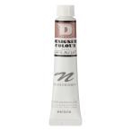 NICKERni машина акварель краситель designer скалярный 20ml 573 кофе с молоком 