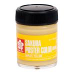  Sakura kre Pas краски Poster Сolor DX 45mlne- тянуть s желтый PWD45ML#068