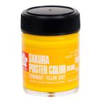 Sakura kre Pas краски Poster Сolor DX 45ml перманентный желтый глубокий PWD45ML#064