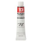 NICKERni машина акварель краситель designer скалярный 20ml 518 коричневый i потребности красный 
