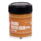  Sakura kre Pas краски Poster Сolor DX 45ml low shenna-PWD45ML#191