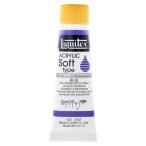 liki Tec s акрил краситель liki Tec скалярный мягкий тип French Ultra морской голубой 6137 20ml(6 номер )
