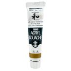  turner цвет акрил гуашь ja панель sk цвет красный золотой (....) AG020371 20ml(6 номер )