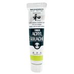  turner цвет акрил гуашь ja панель sk цвет .. цвет (. черепаха ..) AG020341 20ml(6 номер )