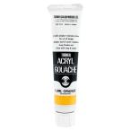  turner цвет акрил гуашь ke после orange AG020204 20ml(6 номер )