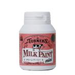 turner цвет (Turner Color) молоко краска Mini зеленый Army 70ml MK070042