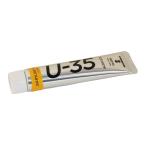  turner цвет (Turner Color) U-35ak Lyric sti есть ride желтый 20ml UA020148