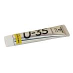 turner цвет (Turner Color) U-35ak Lyric s рукоятка The желтый ope-k20ml UA020128