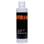  turner цвет metiumU-35 замедлитель metiumUA250965 250ml, нет цвет 