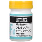liki Tec s(Liquitex) акрил краситель FM гибкий mote кольцо паста 50ml