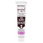  turner цвет (Turner Color) акрил гуашь пастель lilac AG020179 20ml(6 номер )