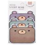 かわいい 付箋 強粘着 可愛い 付箋紙 ノートメモ用紙 動物型 学生 ホーム オフィス タブ 文房具 粘着メモ45枚 (熊2)