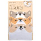 かわいい 付箋 強粘着 可愛い 付箋�