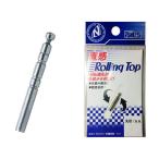  Uzaki Nisshin прямой чувство low кольцо верх 2.4mm