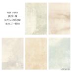 ka. стоимость бумага бумага . 4 сезон . половина бумага штамп серебряный обработка ( обратная сторона обработка ) общий 25 листов входит 