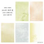 ka. стоимость бумага бумага .2014 год 4 сезон лето половина бумага штамп золотой обработка ( таблица обработка ) маленький знак для 25 листов входит 