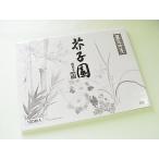  картина в жанре суйбоку бумага ... бамбук F4 100 листов входит 